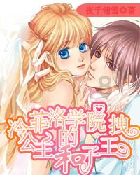 奥特曼救女友3