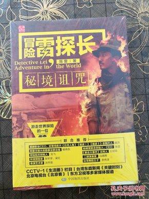 是否存在不以氨基酸构成的“生命”？