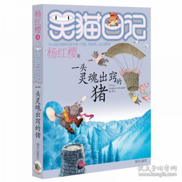 逃离残破的船只