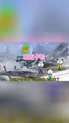 今晚的“村VA”赛场依旧人山人海，“男高”们的现场对决吸引上千名观众到场观战