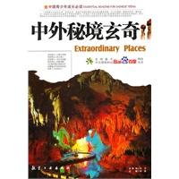 “速冻”模式开启 雨雪长期待机 河南应急提醒做好安全防范
