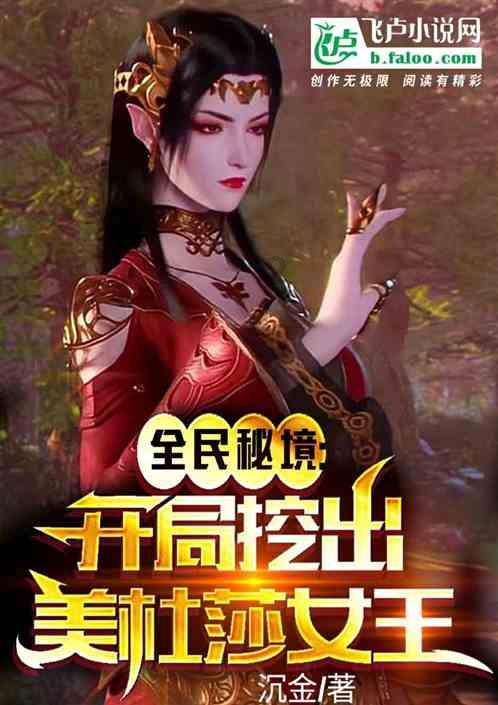 五彩弹珠祖玛