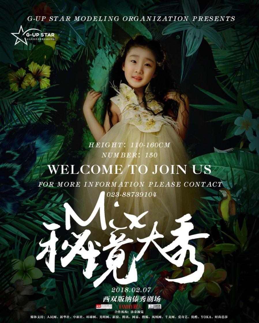 时风集团：2024年两大引擎同时发力