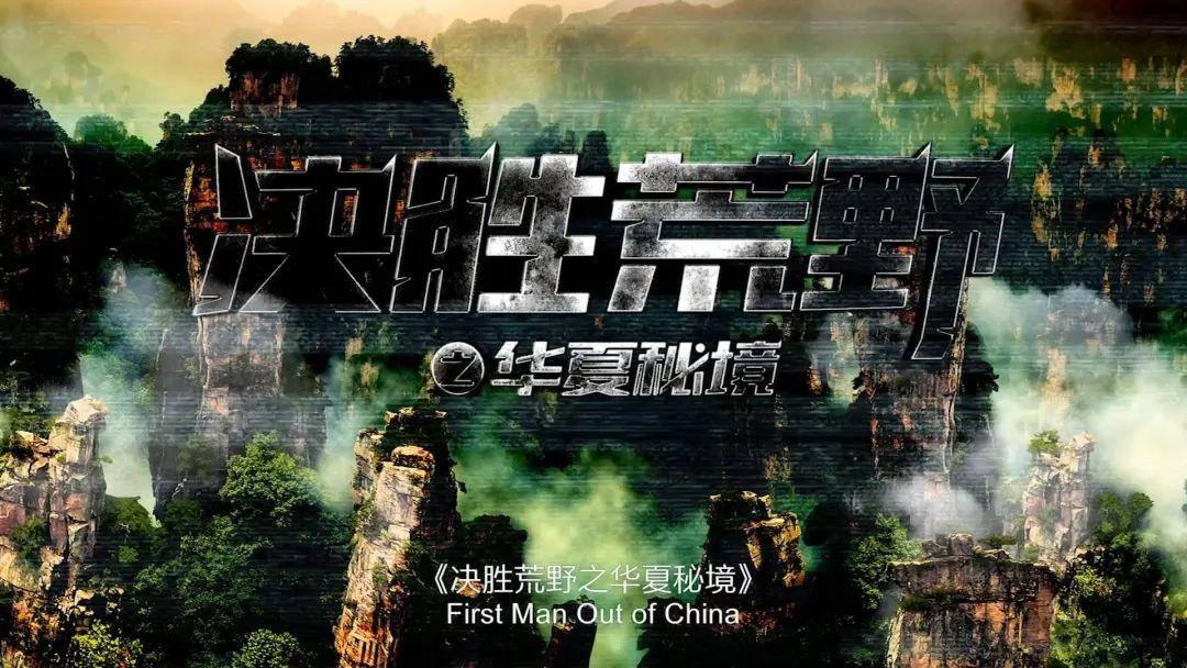 吉地过年 食尚延边|预计发送旅客128万 乘高铁来延边冰雪游有优惠