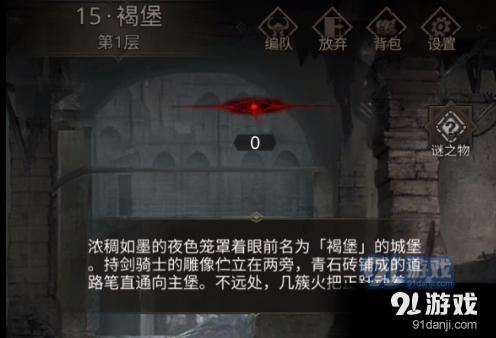 可以用还房款的银行卡作为提取公积金的账号吗？游戏画面