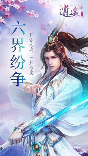 我是孙二谋