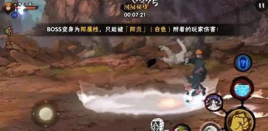 篮球全明星赛2