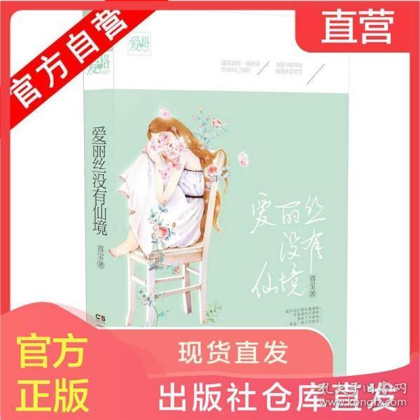 救援年轻女子