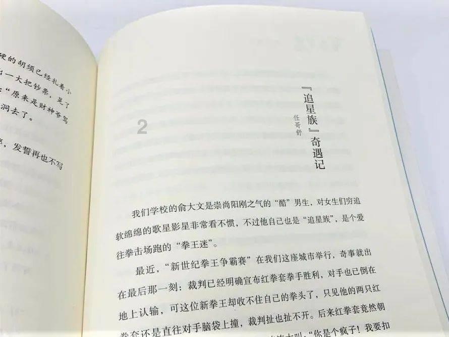 万词王
