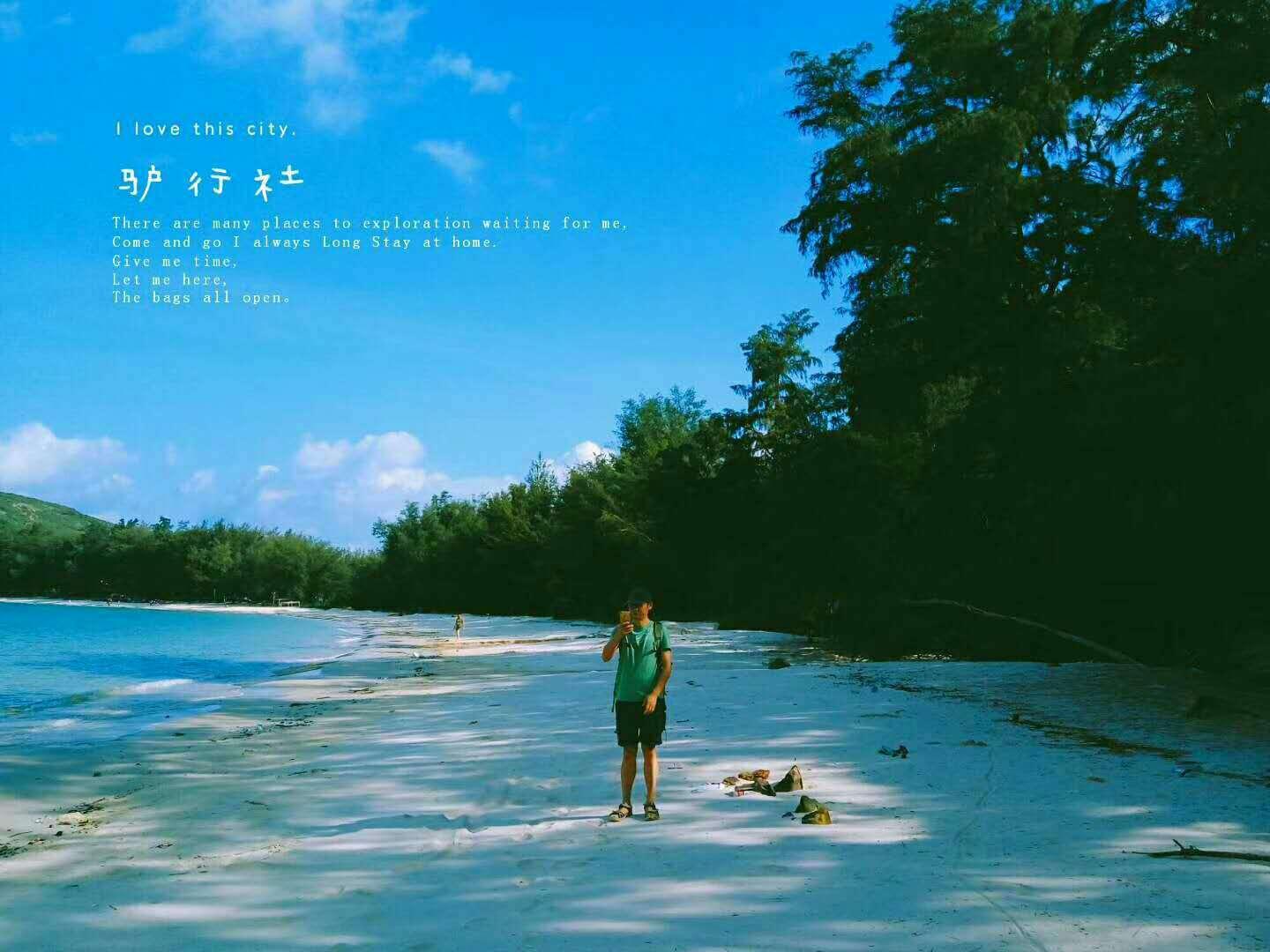 时尚的詹娜