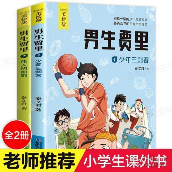英洛华子公司近1.2亿信托理财本息存无法全额兑付风险