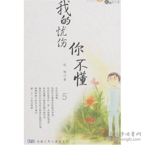 内蒙古通辽通报西拉木伦动物园猴群与猫共栖情况