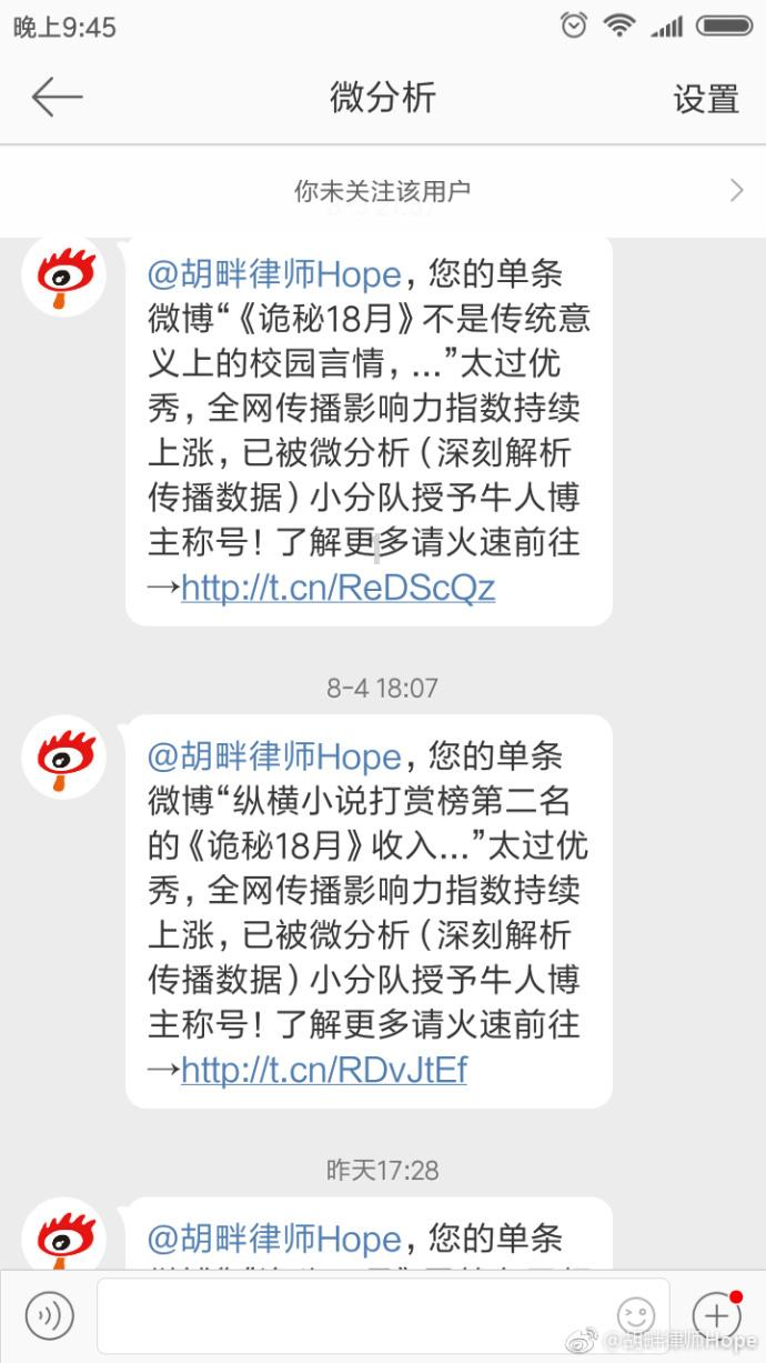 49. 《素问》—— 第四十九篇 脉解论