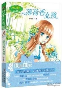 植物大战僵尸20
