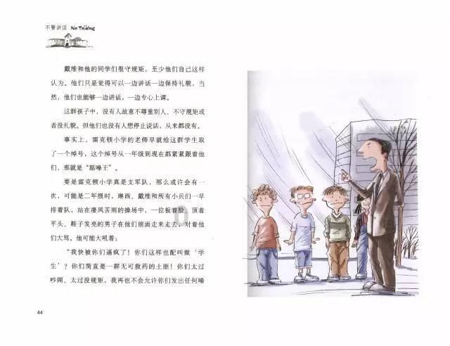 空中战队无敌版