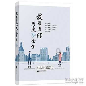 逗小猴开心系列209