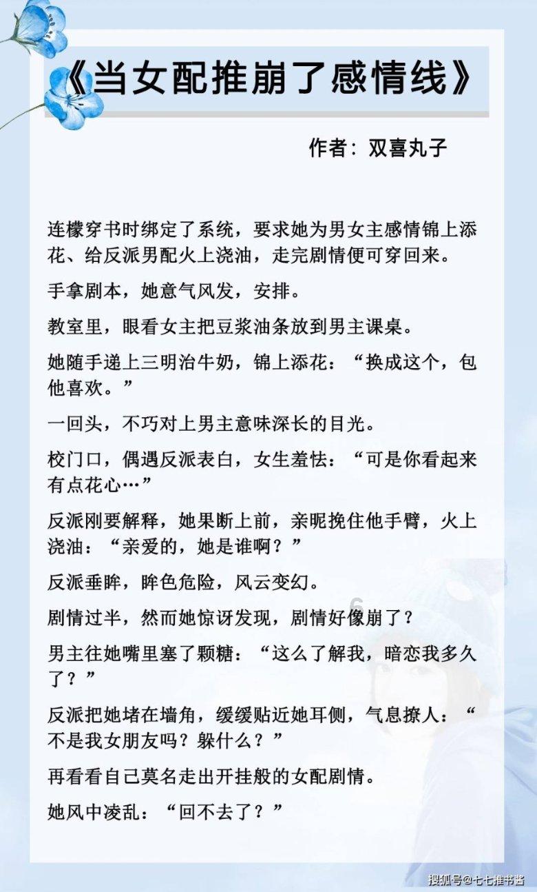 火柴人拯救大冒险