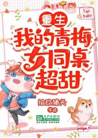 发现之旅