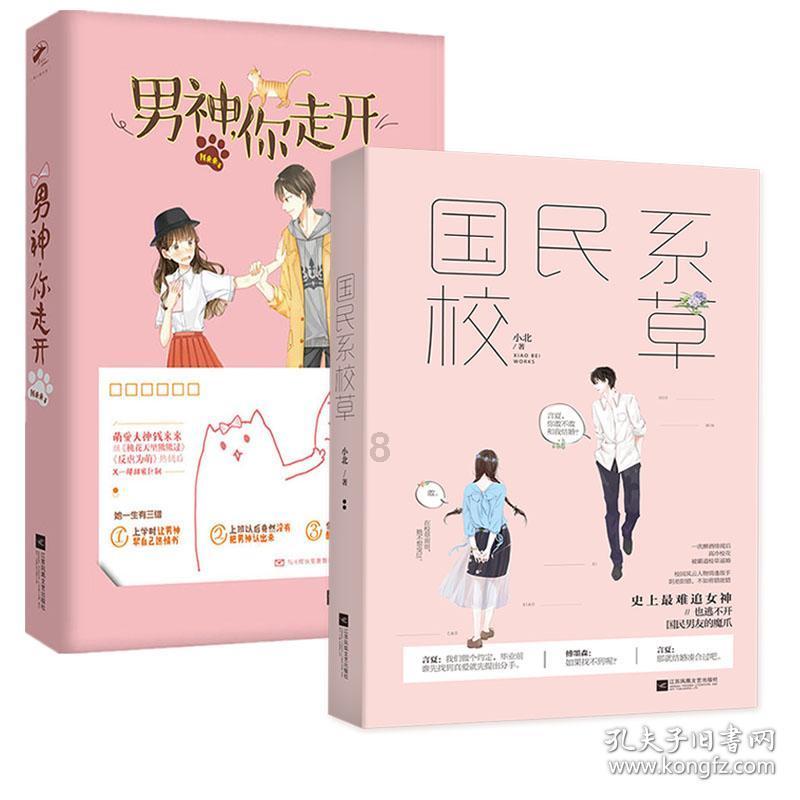 美人有计
