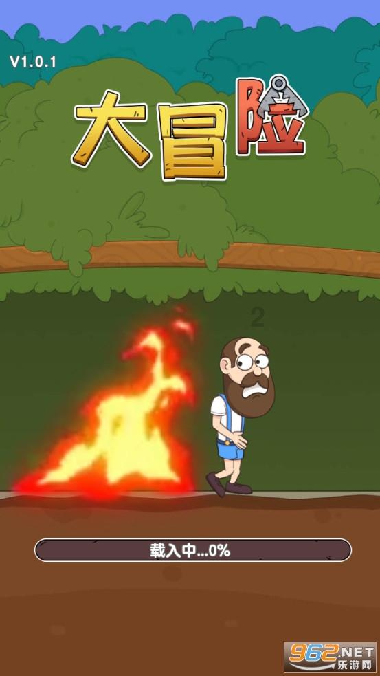 逃离逃犯藏身之处