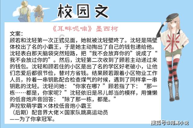 超级食肉男孩