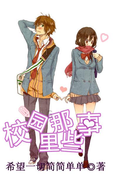 河谷冒险逃生