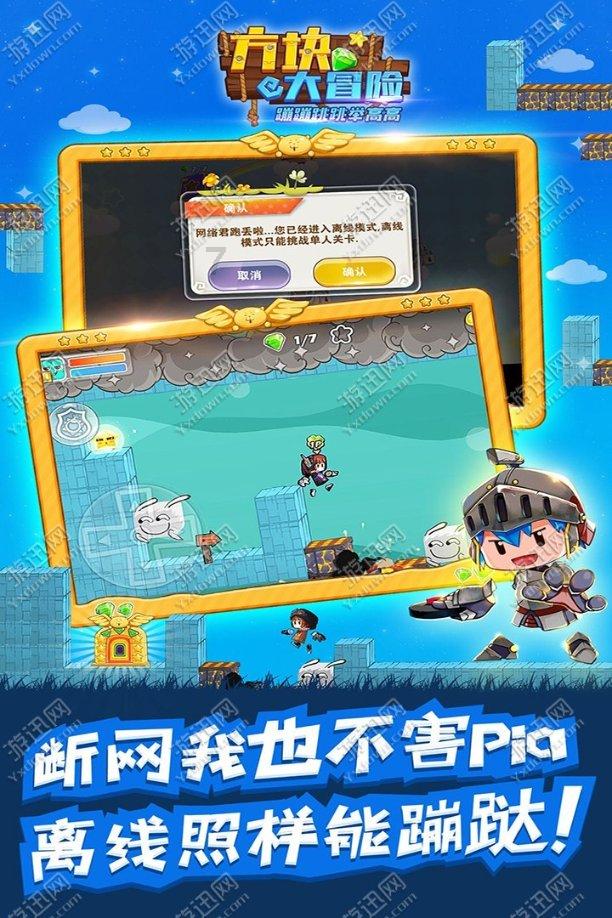 揭开天空之谜3