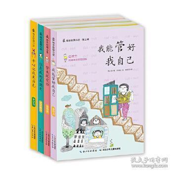 刺客信条：大革命