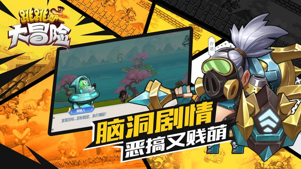 数码宝贝8