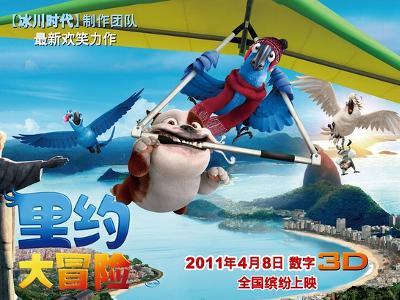 家园重制版