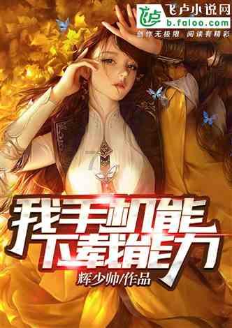 失落城堡