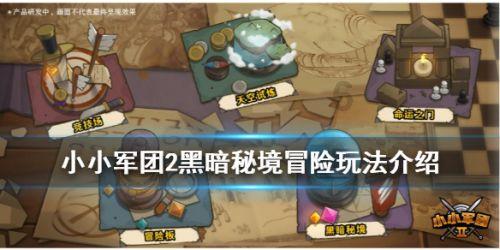 一套珍品
