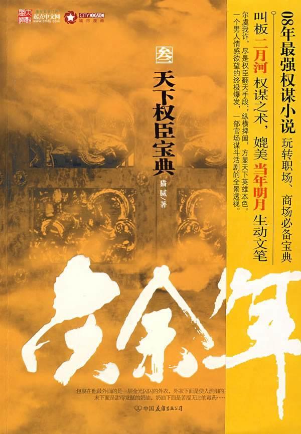 大人万万不可