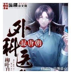 网球公开赛