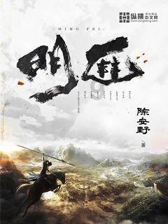 轩辕剑外传汉之云