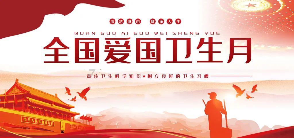 督导:市城管综合行政执法局环境卫生事务中心督导城区融清雪工作及环卫车场安全检查