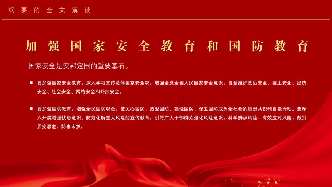 数学难题选关版