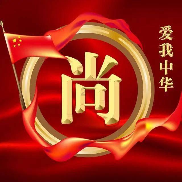 火影忍者OL