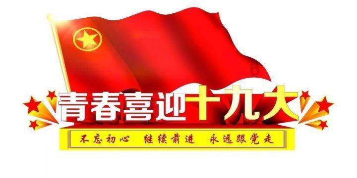 湘潭市商务局：启动生活必需品市场保供工作