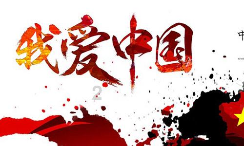 双球转动