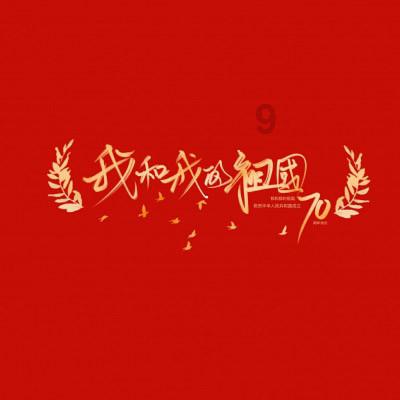 雨血：影之刃