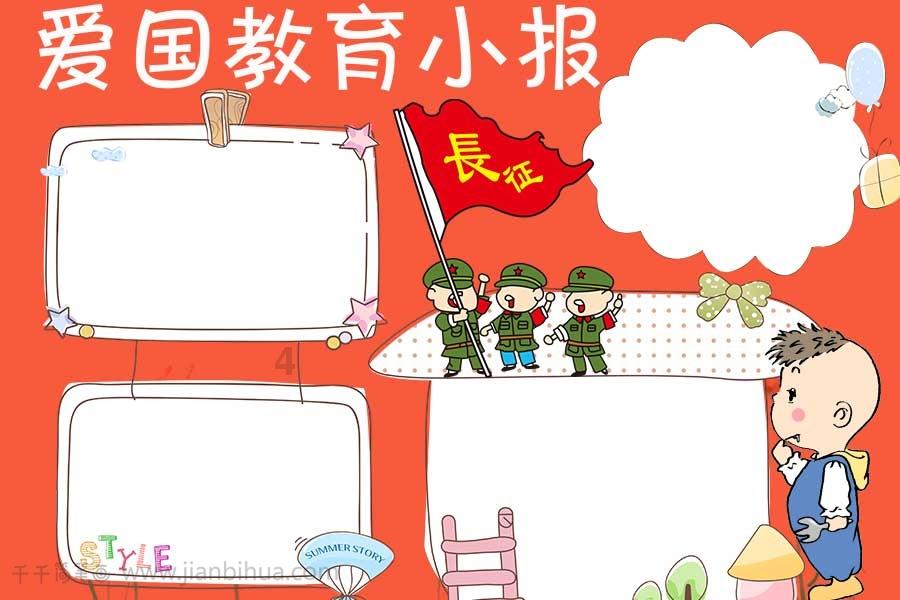 逃脱者2