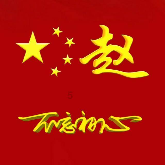 变异动物之战