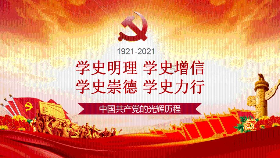 星露谷物语