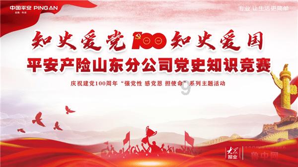 快刺水果