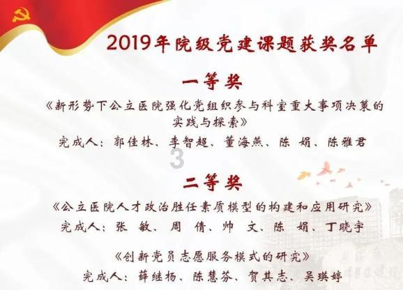 我的老师是偶像