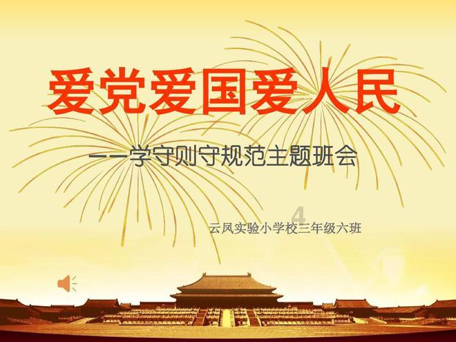 制作魅力香水