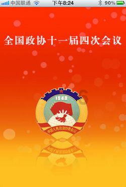 小腰带