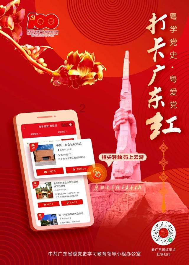 漫漫长夜