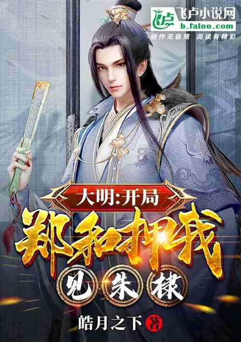 魔狐泡泡龙